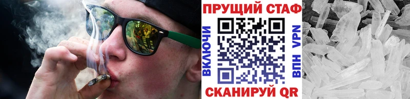 Купить наркотики сайты Северская СК  omg tor  Меф мяу мяу  ГАШИШ  Бошки Шишки  АМФ 