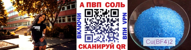 МЕГА маркетплейс  Северская  Alpha PVP СК КРИС 