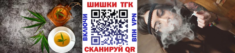 купить  сайты  Северская  Печенье с ТГК марихуана 