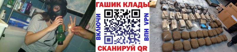 купить  цена  ОМГ ОМГ   ГАШ Premium  Северская 