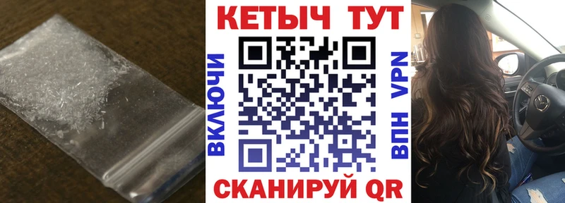 КЕТАМИН ketamine  Северская 