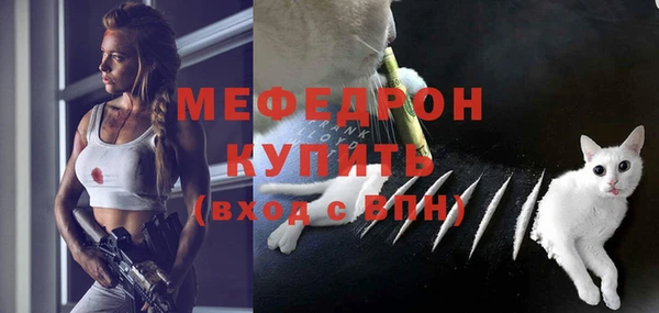 твердый Медногорск