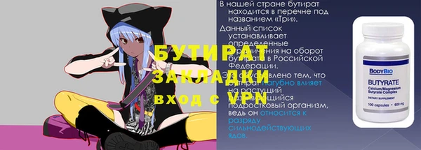 тгк Магадан