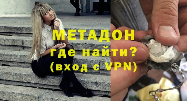 тгк Магадан