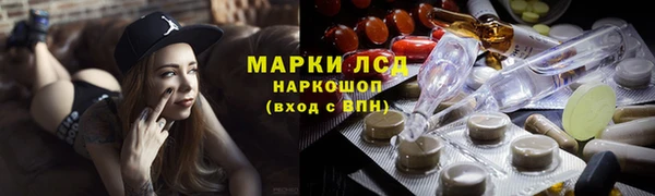 тгк Магадан