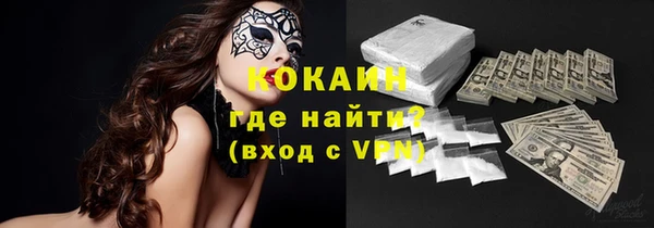 тгк Магадан