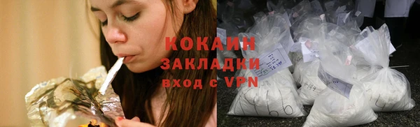 тгк Магадан