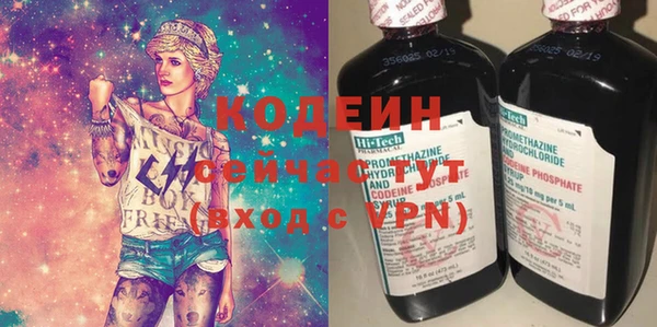 тгк Магадан