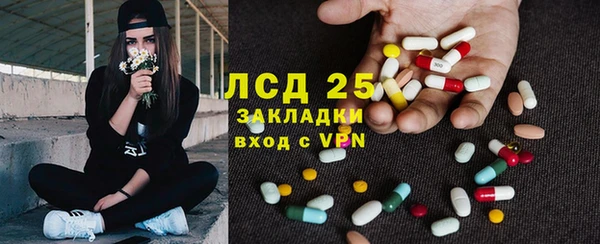 тгк Магадан