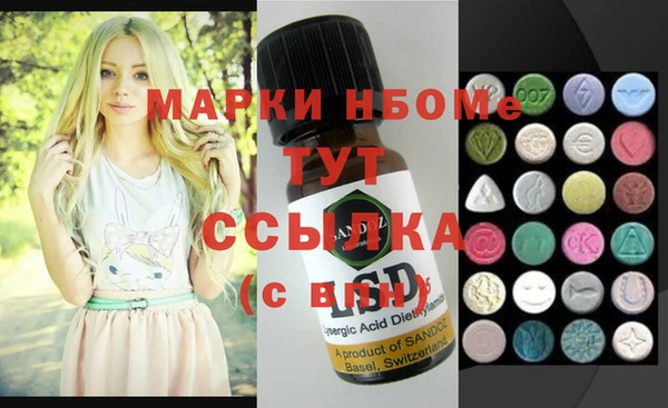 метамфетамин Медвежьегорск
