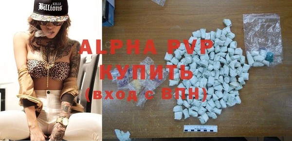 марки nbome Нефтегорск