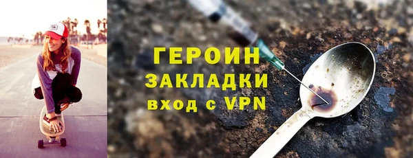 тгк Магадан