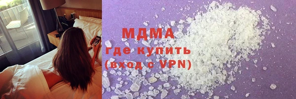 тгк Магадан
