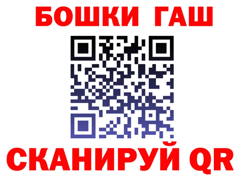 ГЕРОИН белый вход shop KRAKEN Северская