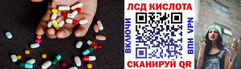 LSD-25 экстази ecstasy  Северская 