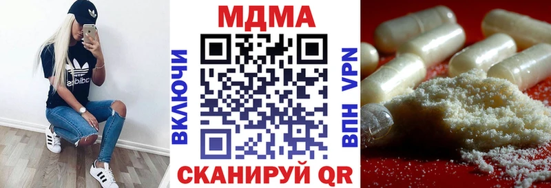 наркота  Северская  MDMA Molly 