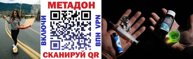KRAKEN ссылка Северская Метадон methadone