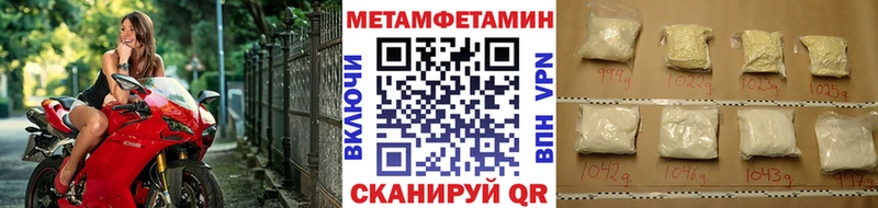 Первитин пудра  Северская 