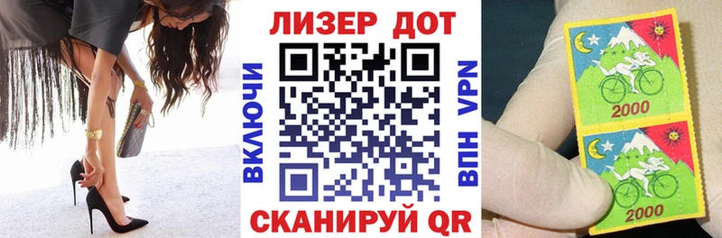 Марки N-bome 1500мкг  Северская 